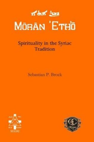 Cover of Spirituality in the Syriac Tradition