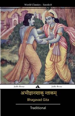 Book cover for Bhagavad Gita (Sanskrit)