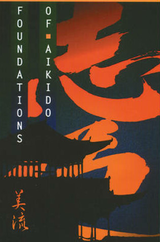 Cover of The Spiritual Foundations of Aikido