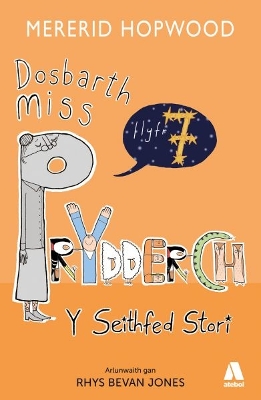 Book cover for Dosbarth Miss Prydderch: Y Seithfed Stori
