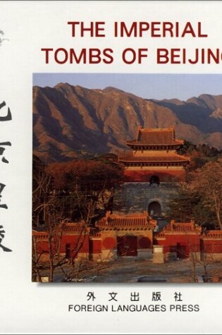 Cover of The Imperial Tombs of Beijing