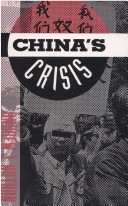 Book cover for China's Crisis: Dilemmas of Reform and Prospects for Democracy