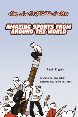 Book cover for Amazing Sports from Around the World (Farsi-English)
