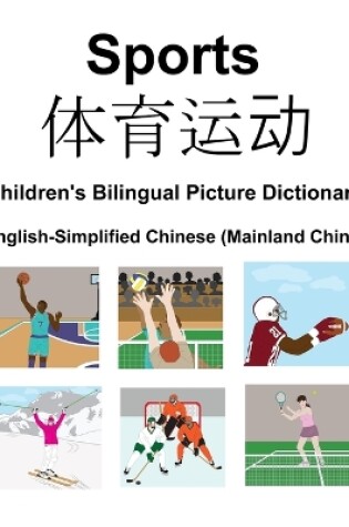 Cover of English-Simplified Chinese (Mainland China) Sports / &#20307;&#32946;&#36816;&#21160; Children's Bilingual Picture Dictionary