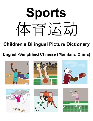 Book cover for English-Simplified Chinese (Mainland China) Sports / &#20307;&#32946;&#36816;&#21160; Children's Bilingual Picture Dictionary