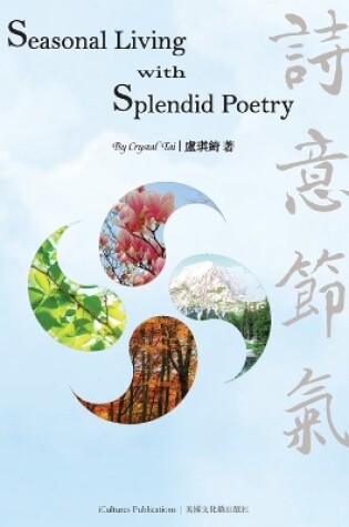 Cover of Seasonal Living with Splendid Poetry
