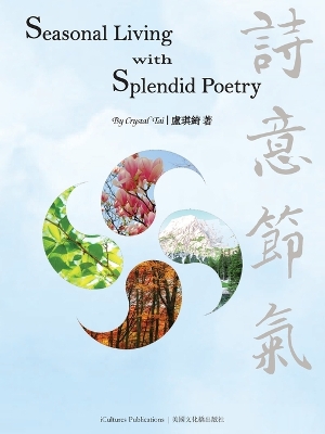 Book cover for Seasonal Living with Splendid Poetry