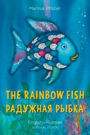 Cover of The Rainbow Fish/Bi:libri - Eng/Russian PB