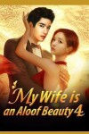 Book cover for My Wife Is an Aloof Beauty 4