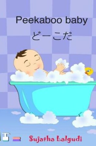 Cover of Peekaboo baby. Japanese Baby Book