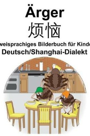 Cover of Deutsch/Shanghai-Dialekt Ärger/&#28902;&#24700; Zweisprachiges Bilderbuch für Kinder