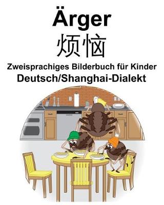 Book cover for Deutsch/Shanghai-Dialekt Ärger/&#28902;&#24700; Zweisprachiges Bilderbuch für Kinder