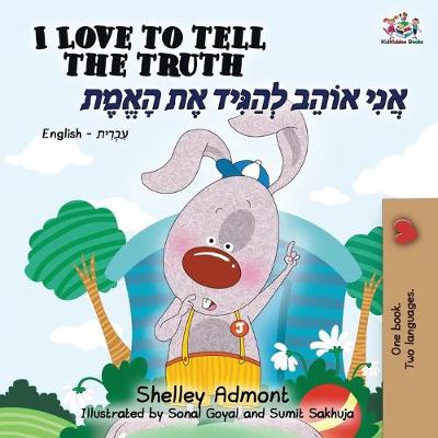 Book cover for I Love to Tell the Truth (English Hebrew Bilingual Book)