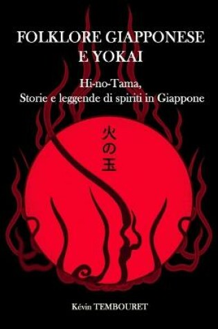 Cover of Folklore giapponese e Yokai