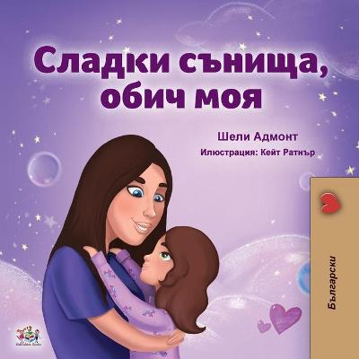 Cover of Sweet Dreams, My Love (Bulgarian Book for Kids)