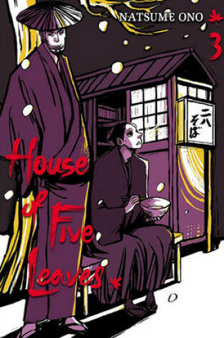 Cover of House of Five Leaves, Vol. 3