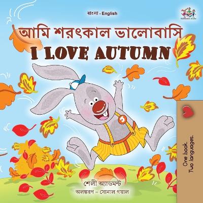 Book cover for I Love Autumn (Bengali English Bilingual Book for Kids)