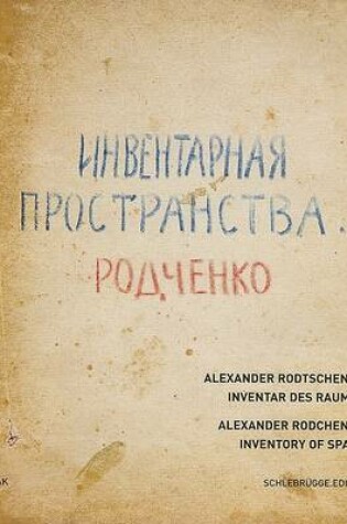 Cover of Alexander Rodchenko