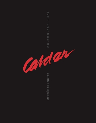 Book cover for Calder: Un effet du japonais