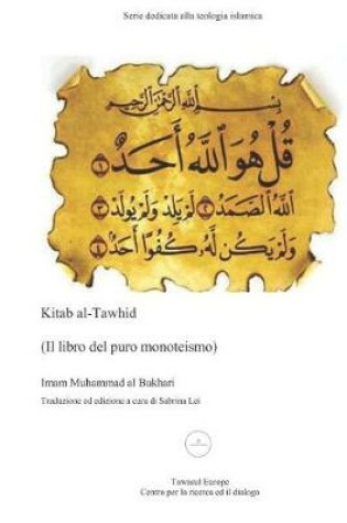 Cover of Kitab Al-Tawhid