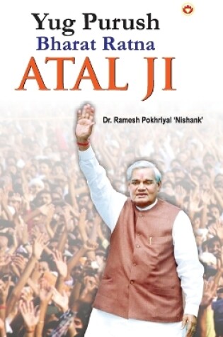 Cover of Yug Purush Bharat Ratana Atal Ji