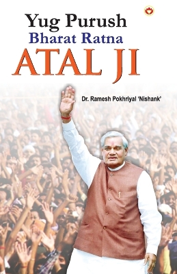 Book cover for Yug Purush Bharat Ratana Atal Ji