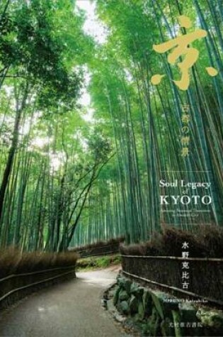 Cover of Soul Legacy of Kyoto