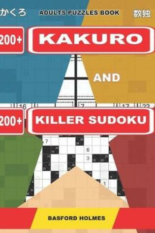 Cover of Adults puzzles book. 200 Kakuro and 200 killer Sudoku.
