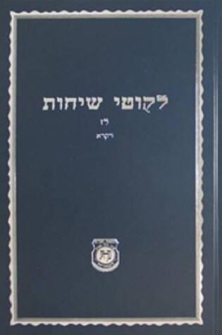 Cover of Likkutei Sichot Volume 37