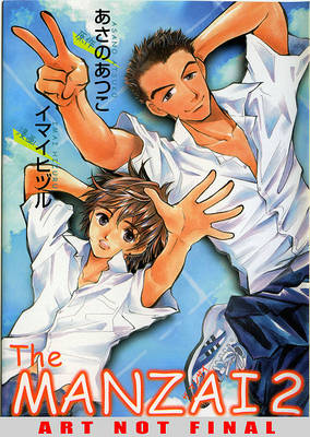 Book cover for The Manzai Comics