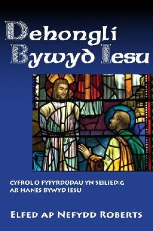 Cover of Dehongli Bywyd Iesu