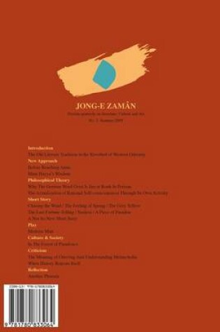Cover of Jong-E Zaman 2