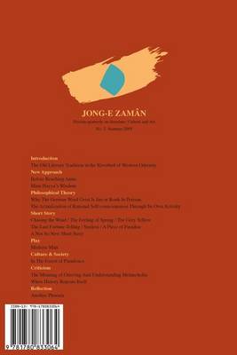Book cover for Jong-E Zaman 2