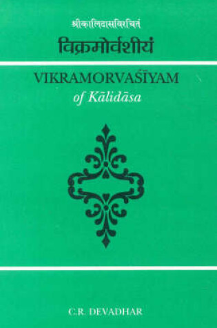 Cover of Vikramorvasiyam of Kalidasa