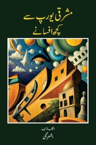 Cover of Mashraqi Europe Se Kuchh Afsane