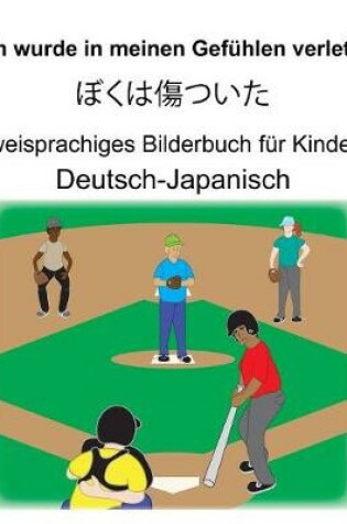 Cover of Deutsch-Japanisch Ich wurde in meinen Gefühlen verletzt/&#12412;&#12367;&#12399;&#20663;&#12388;&#12356;&#12383; Zweisprachiges Bilderbuch für Kinder