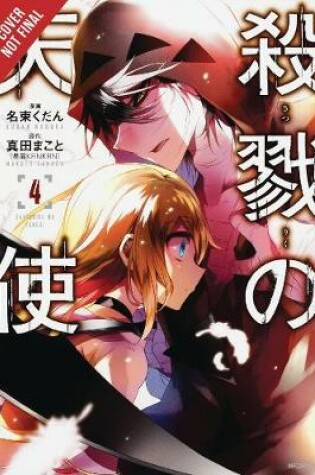 Cover of Angels of Death, Vol. 4