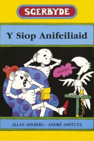 Cover of Cyfres Sgerbyde: Siop Anifeiliaid, Y