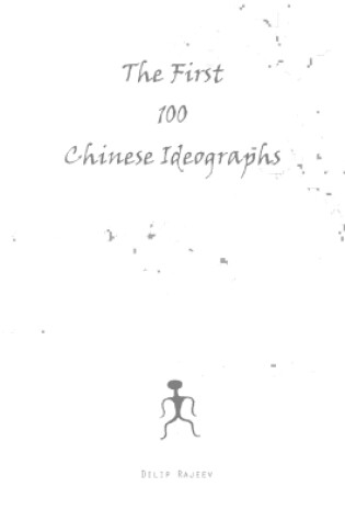 Cover of The First 100 Chinese Ideographs