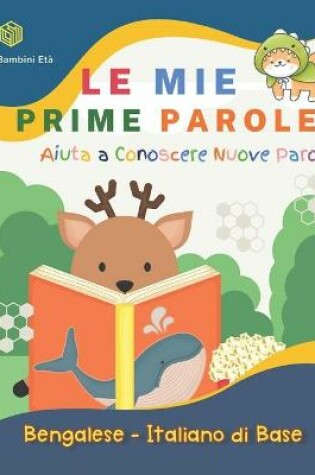 Cover of Le Mie Prime Parole Bambini Eta. Aiuta A Conoscere Nuove Parole. Bengalese-Italiano Di Base