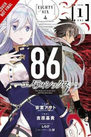 Cover of 86 -- Eighty-Six, Vol. 1 (manga)
