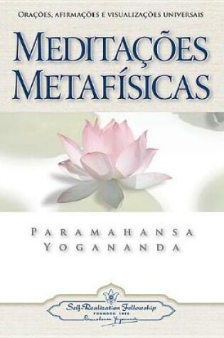 Cover of Meditacoes Metafisicas