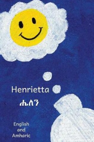 Cover of Henrietta in English and Amharic