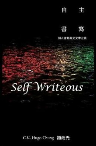 Cover of Self Writeous