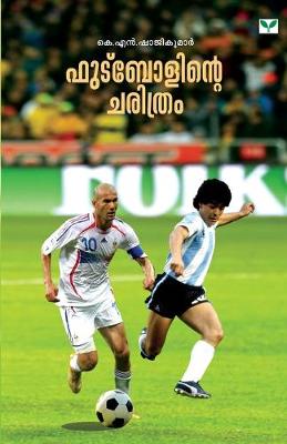 Book cover for footballinte charithram