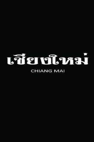 Cover of Chiang Mai