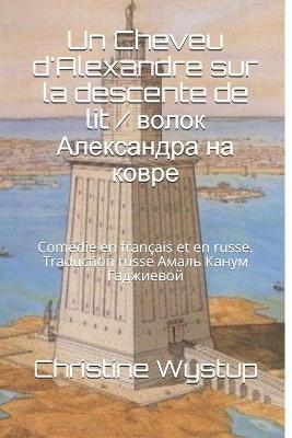 Book cover for Un Cheveu d'Alexandre sur la descente de lit / волок Александра на ковре