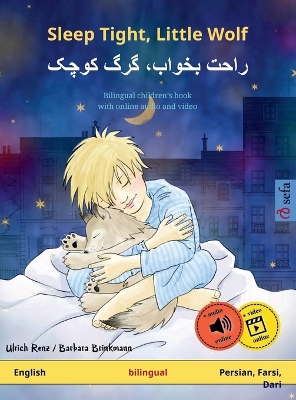 Book cover for Sleep Tight, Little Wolf - راحت بخواب، گرگ کوچک (English - Persian, Farsi, Dari)