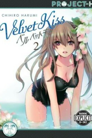 Cover of Velvet Kiss (Hentai Manga)