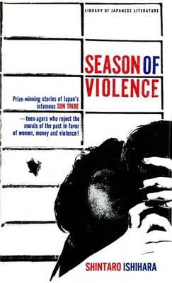 Cover of Season of Violence